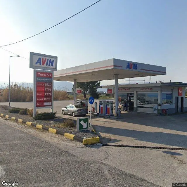 AVIN - Photo 1