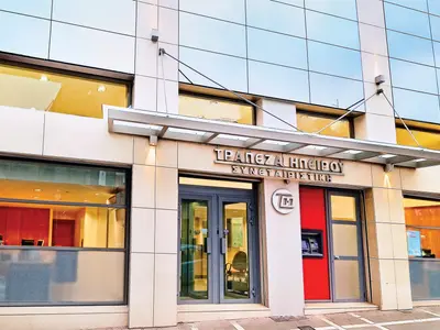 Cooperative Bank of Epirus - Photo 3