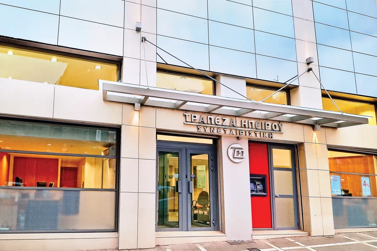 Cooperative Bank of Epirus - Photo 3