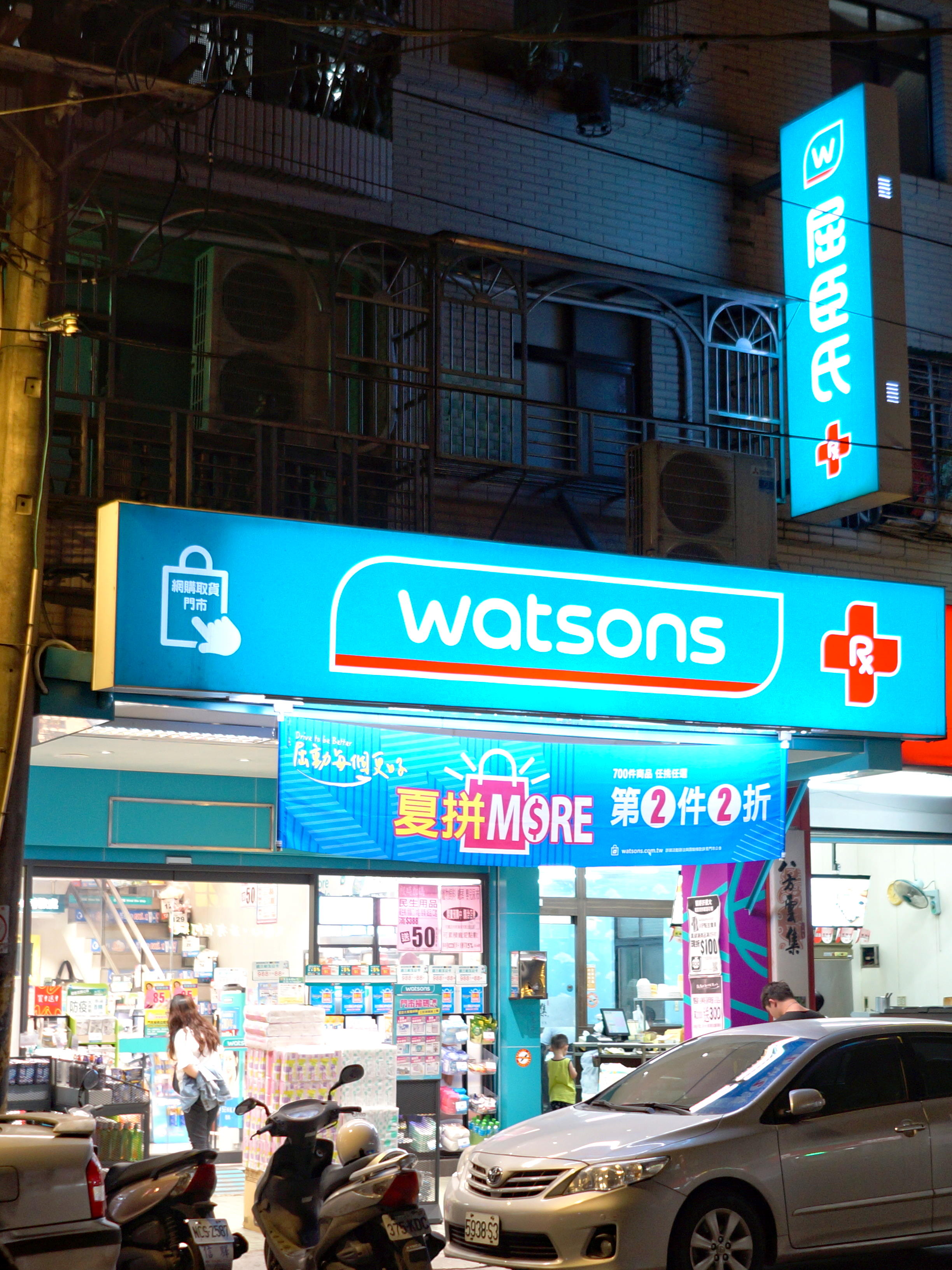 Watsons