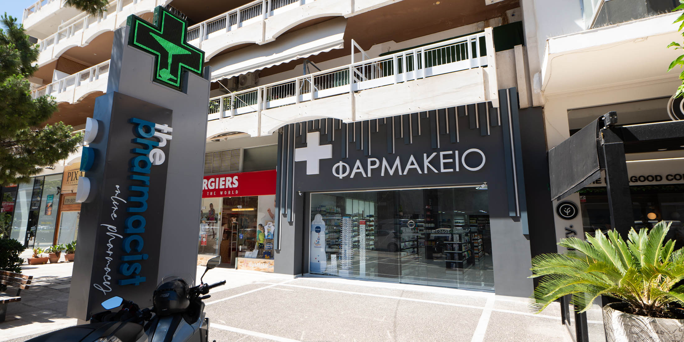 Poulakos Vasilis Pharmacy