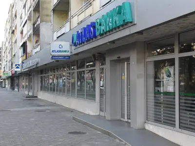 Atlas Bank - Photo 2