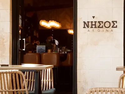 Nisos Cafe Bar - Photo 1