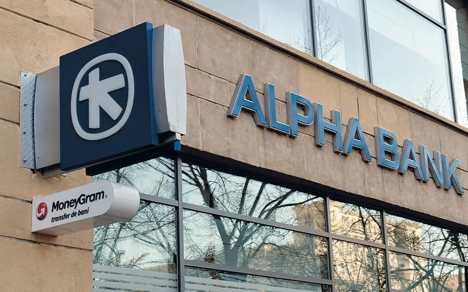 Alpha Bank - Photo 3