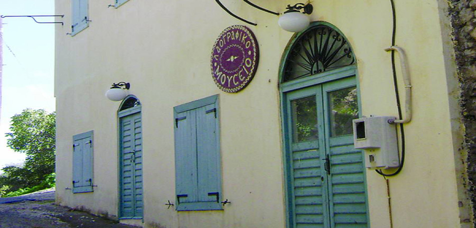 Folkloric Museum of Kyparissia