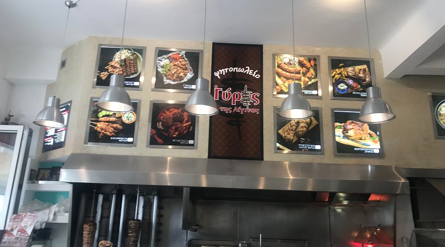 Dia Tafta Gyros - Photo 2