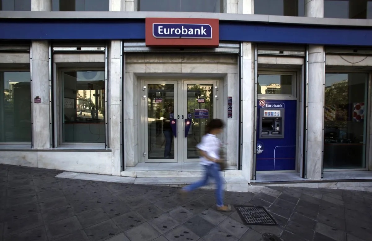 Eurobank - Photo 2