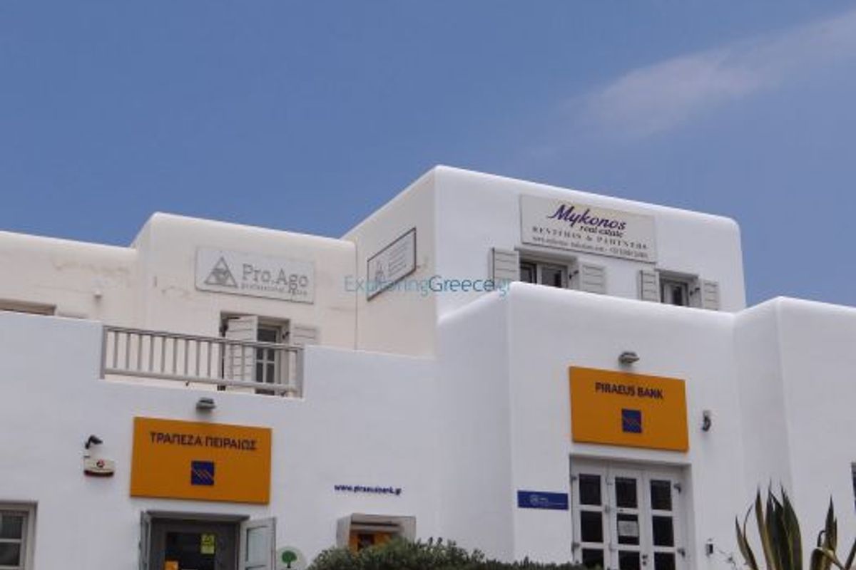 Piraeus Bank - Main photo