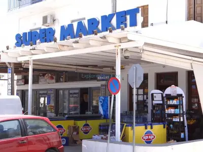 K - SUPER MARKET - Photo 2
