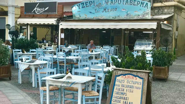 Ouzeri Restaurant Taverna