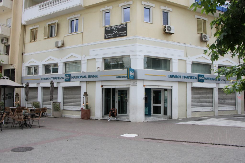 National Bank of Greece