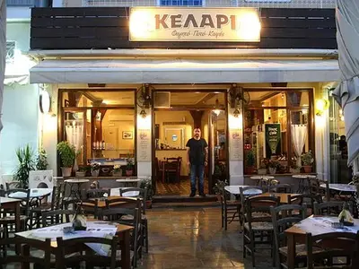 Skari - Photo 1