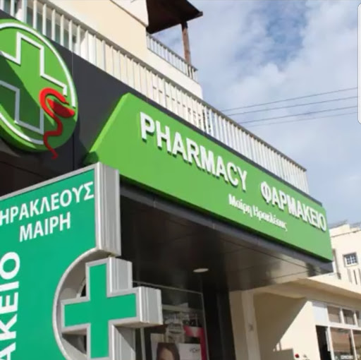 Angeliki Karampoula Pharmacy