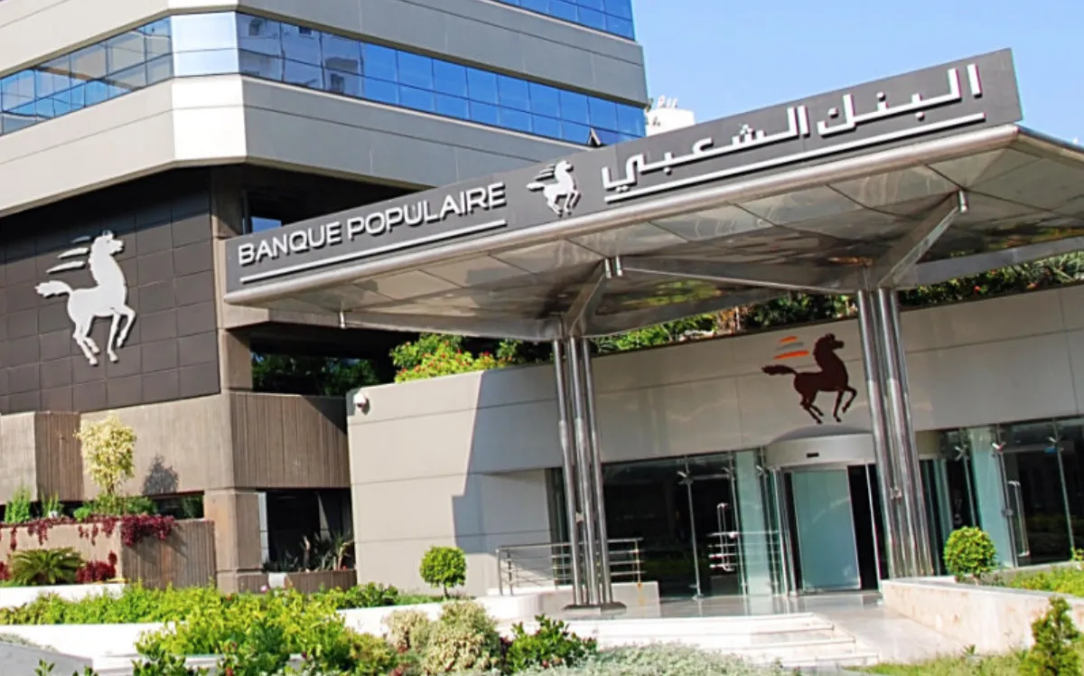 People's Bank - Photo 1