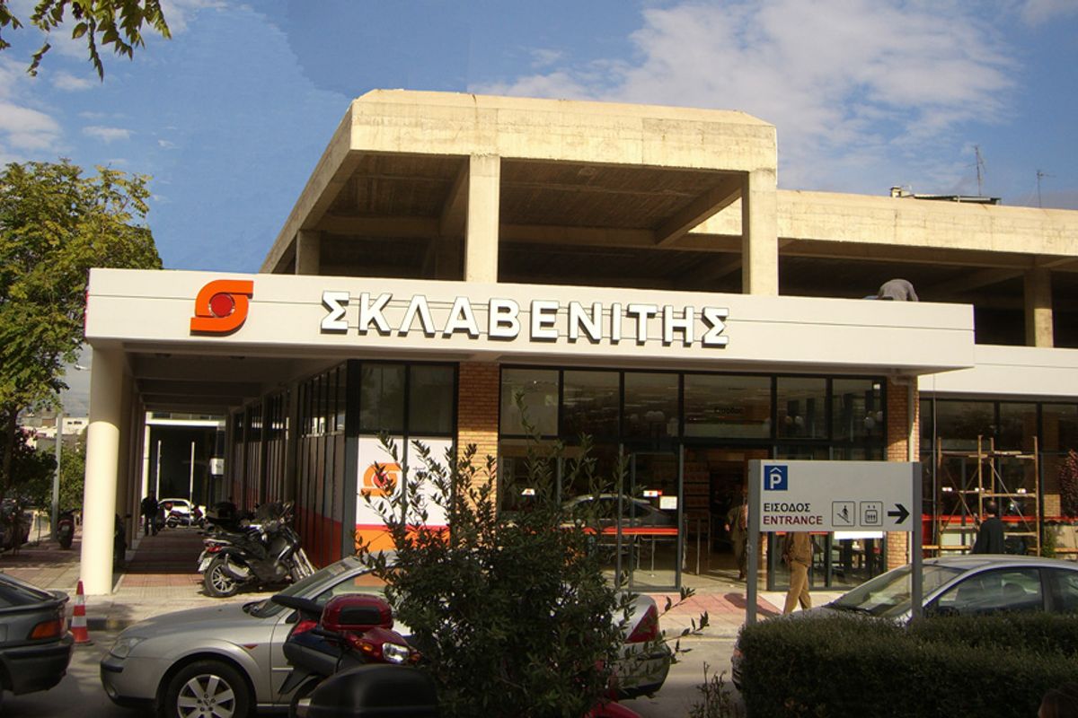 Sklavenitis - Photo 2