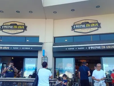 Station at the Port - Photo 2