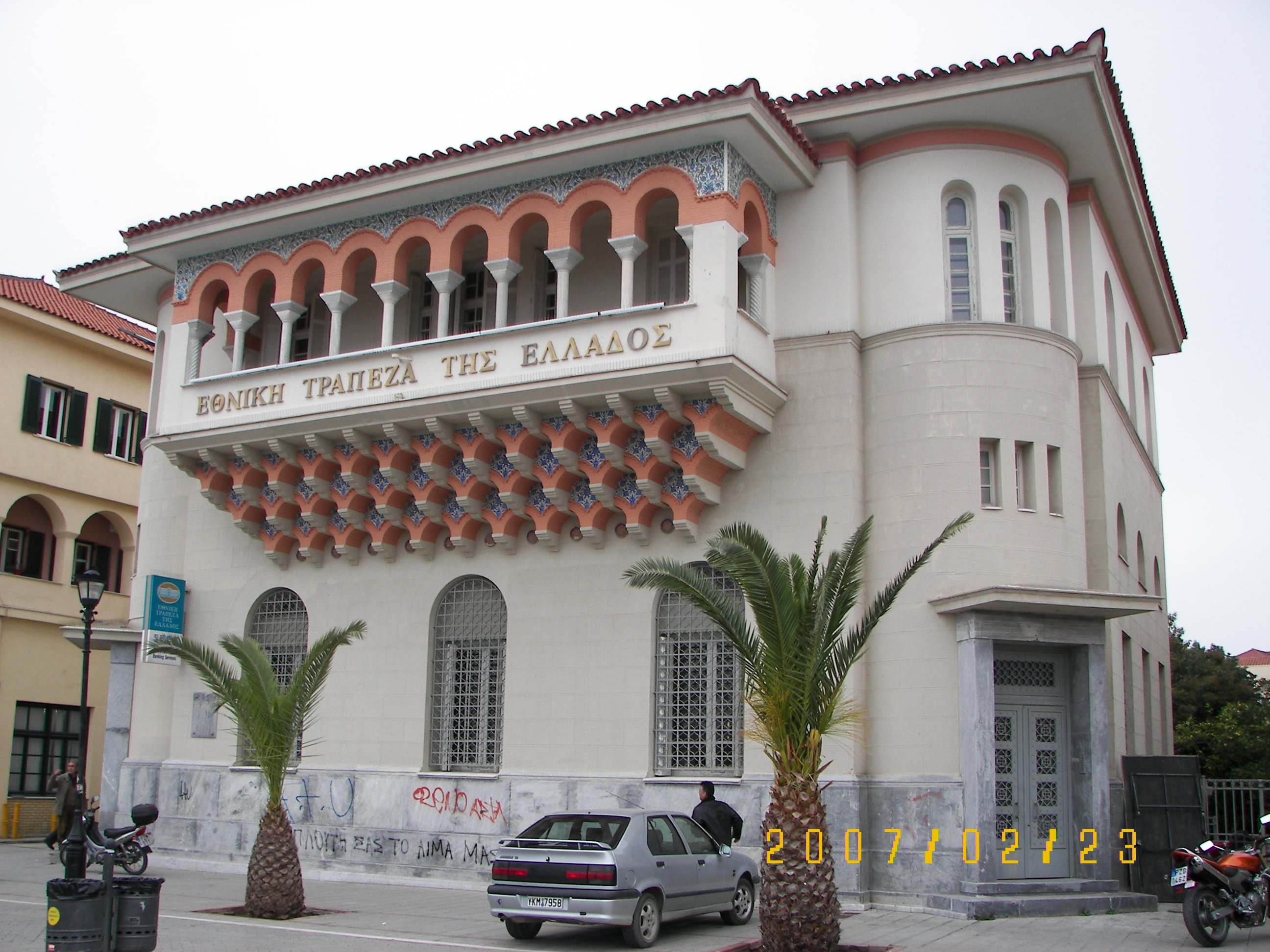 National Bank - Photo 1
