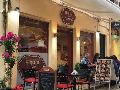 Molfetta Snack Bar - Photo 1