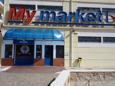 My market - Photo 2