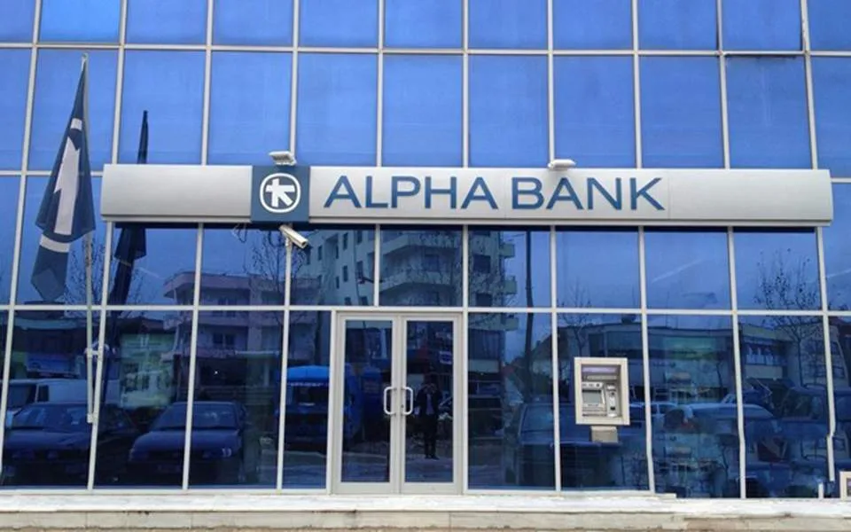 Alpha Bank - Photo 1