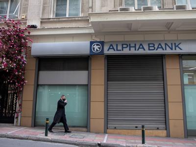 Alpha Bank - Photo 1