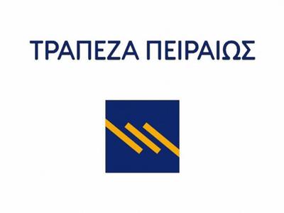Piraeus Bank - Photo 3