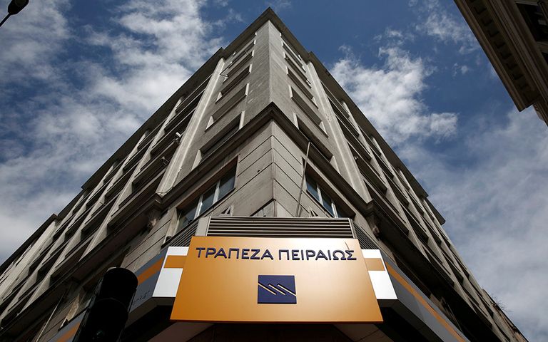 Piraeus Bank - Photo 2