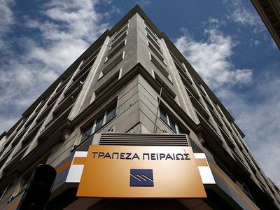 Piraeus Bank - Photo 2