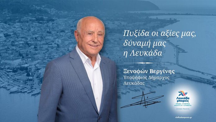 Verginis Supermarket - Photo 1