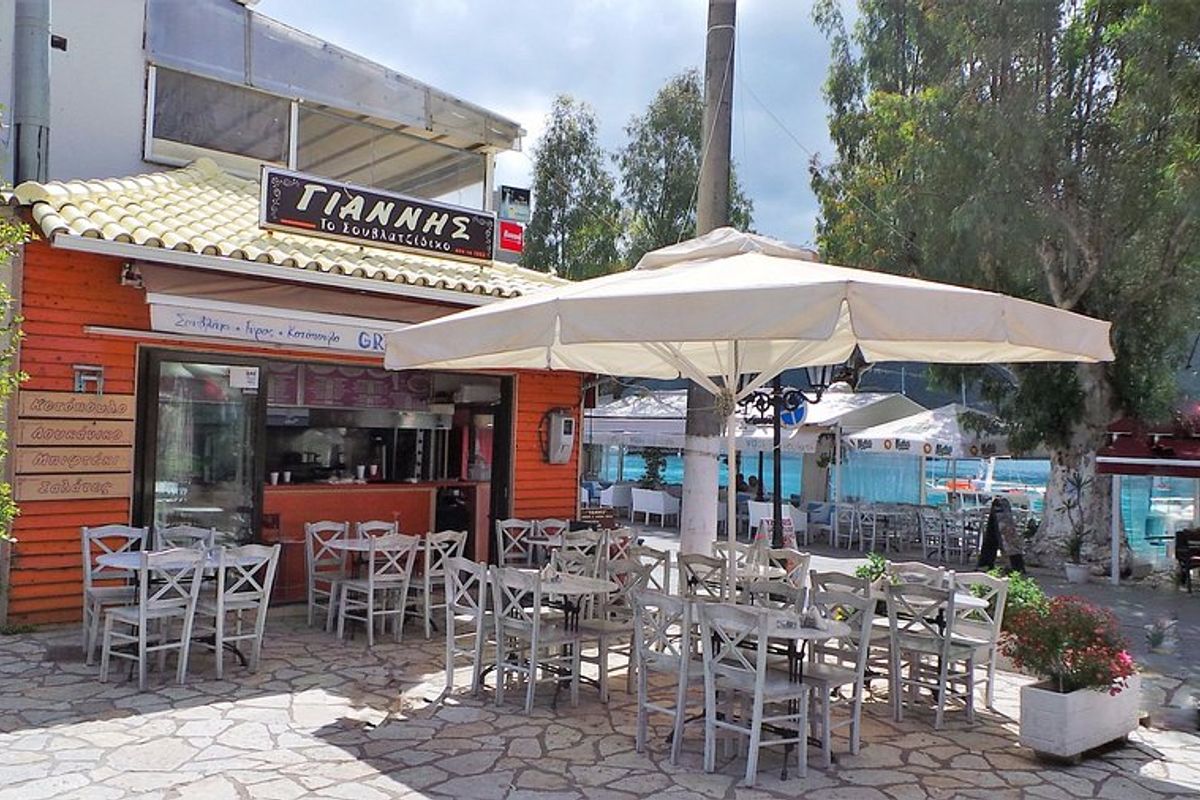 Yannis Gyros - Photo 2