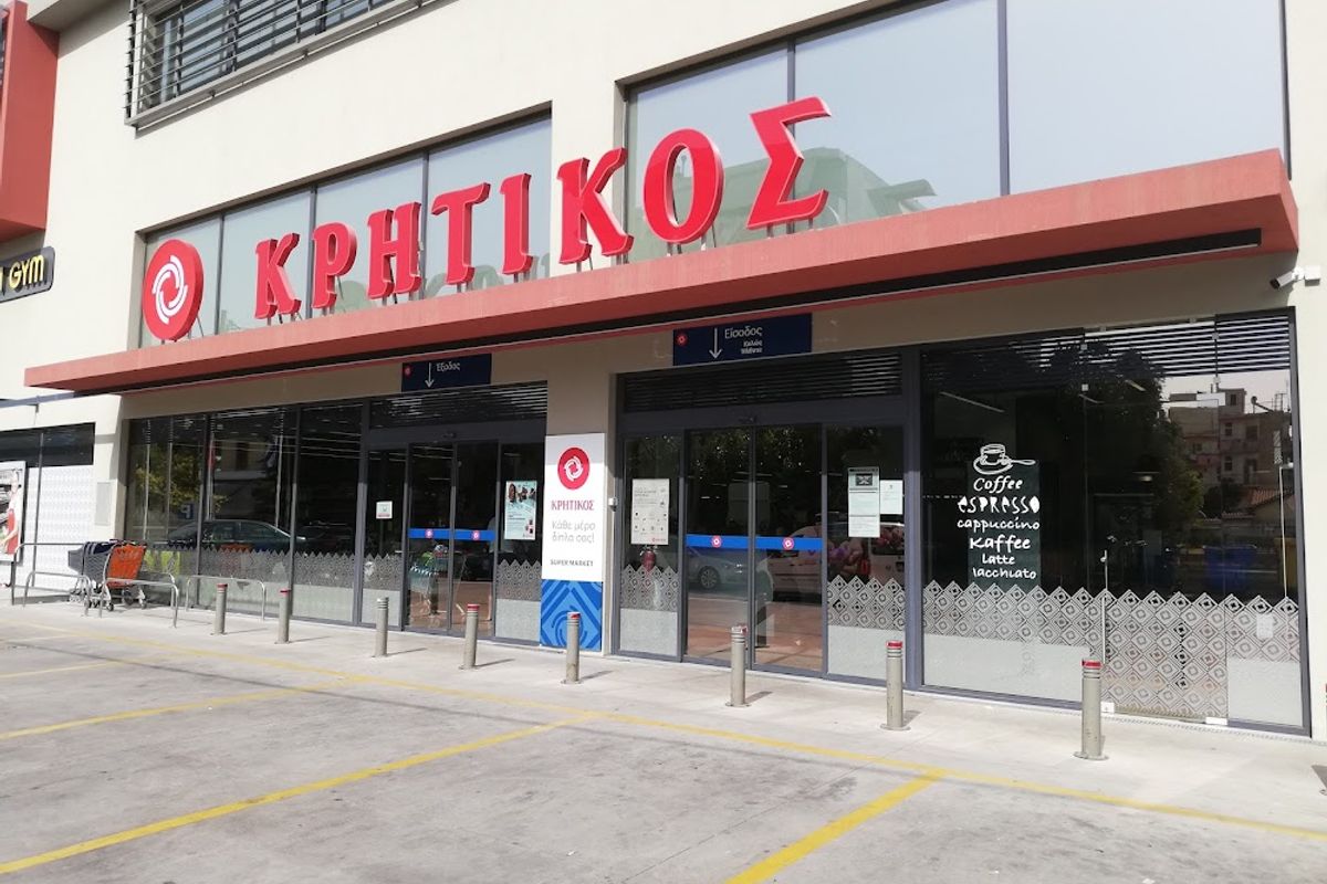 Kritikos - Main photo