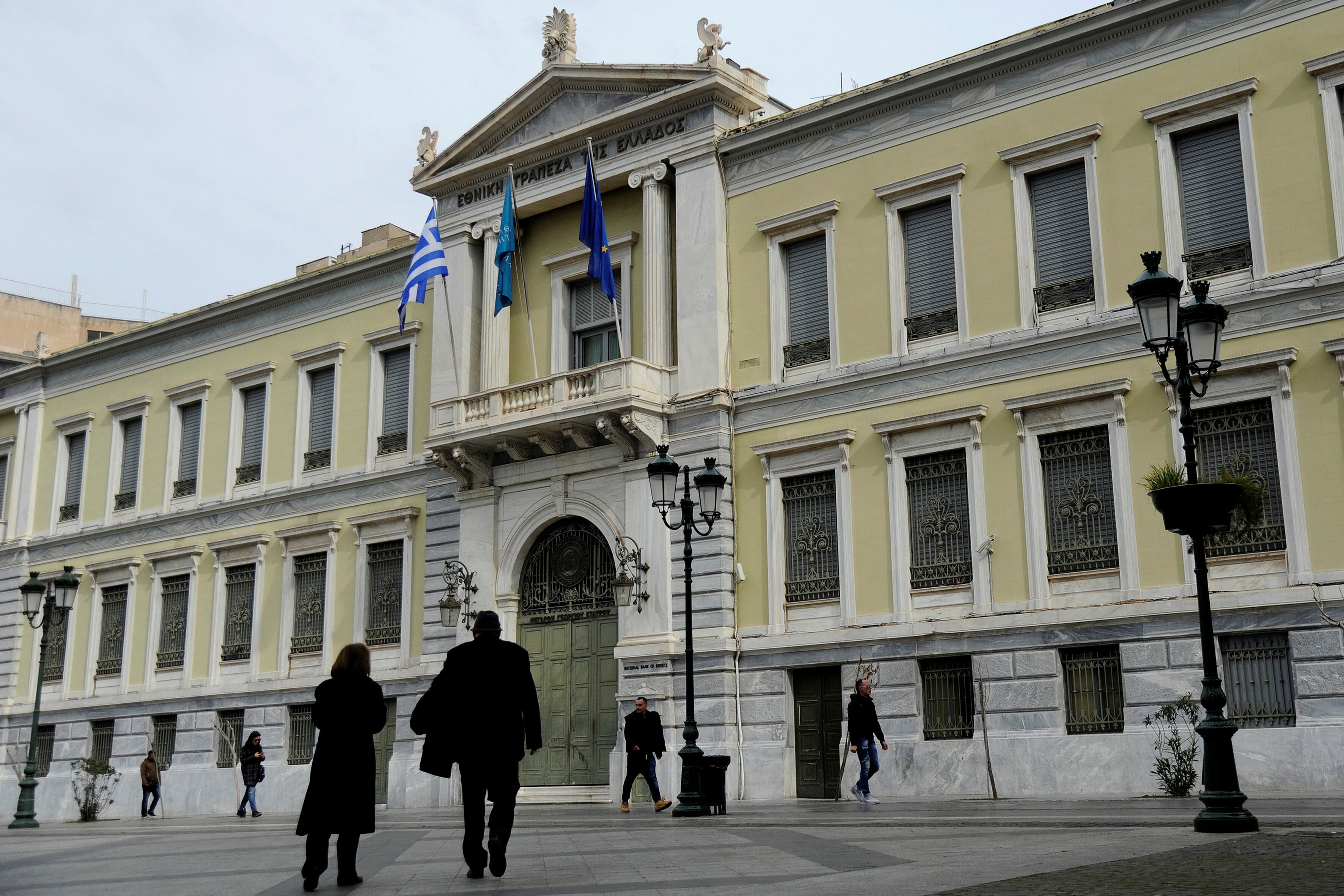 Εθνική Τράπεζα - Photo 1