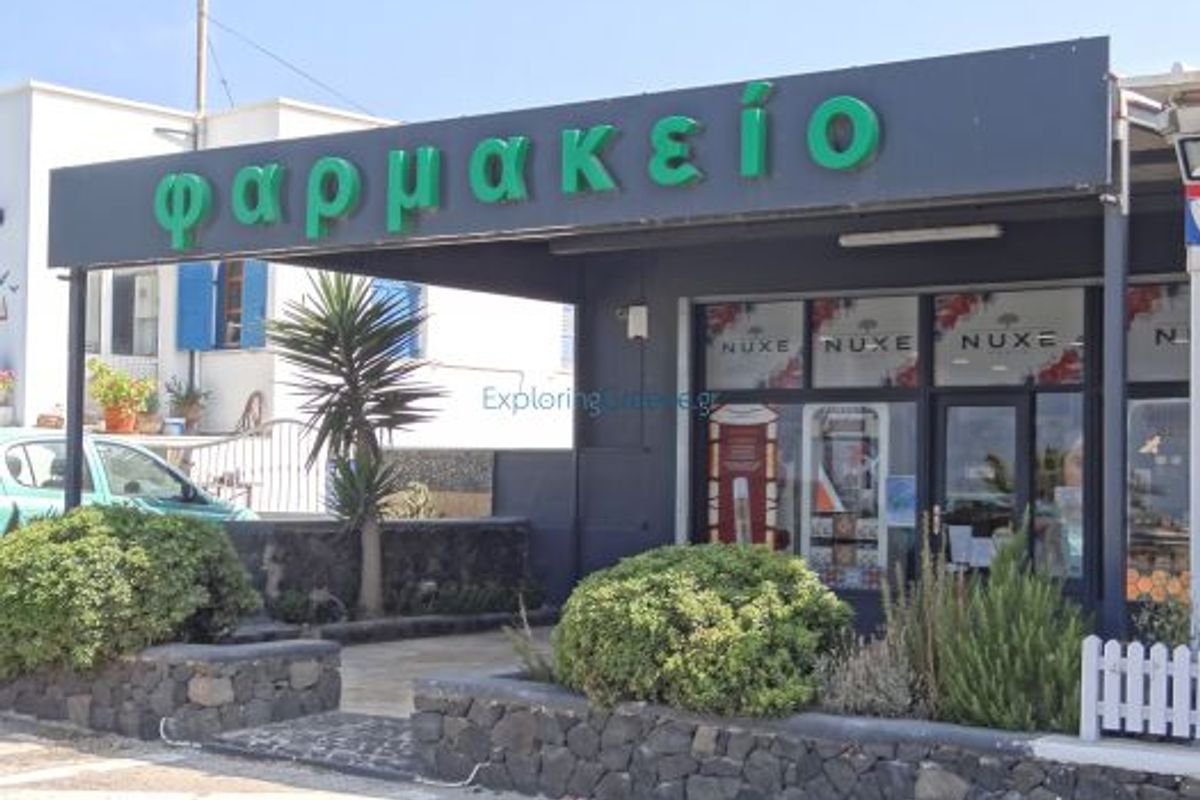Gea Care Parapharmacy of Santorini - Photo 2