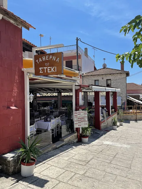Olympos