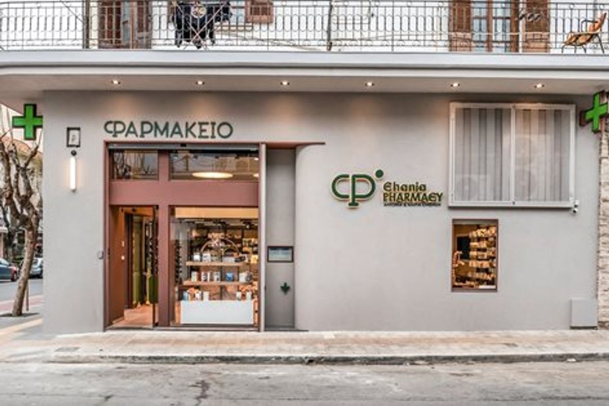 Pharmacy - Photo 2