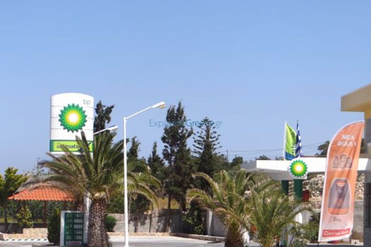 BP - Photo 1