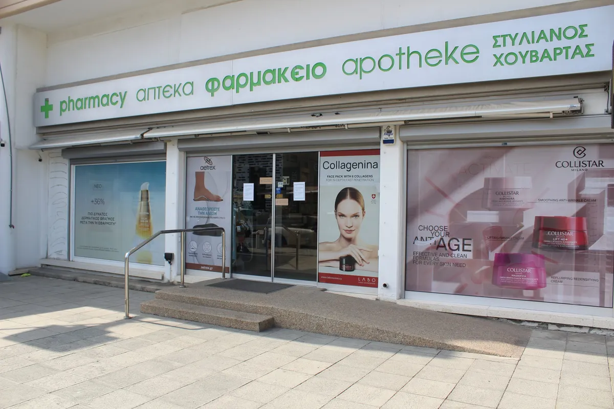 Elefsiniotis Ch. Lampros Pharmacy - Photo 1