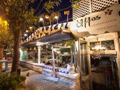 Ammos - Photo 2