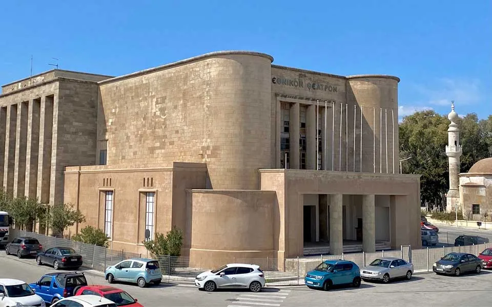 Rhodes Municipal Theater - Main photo