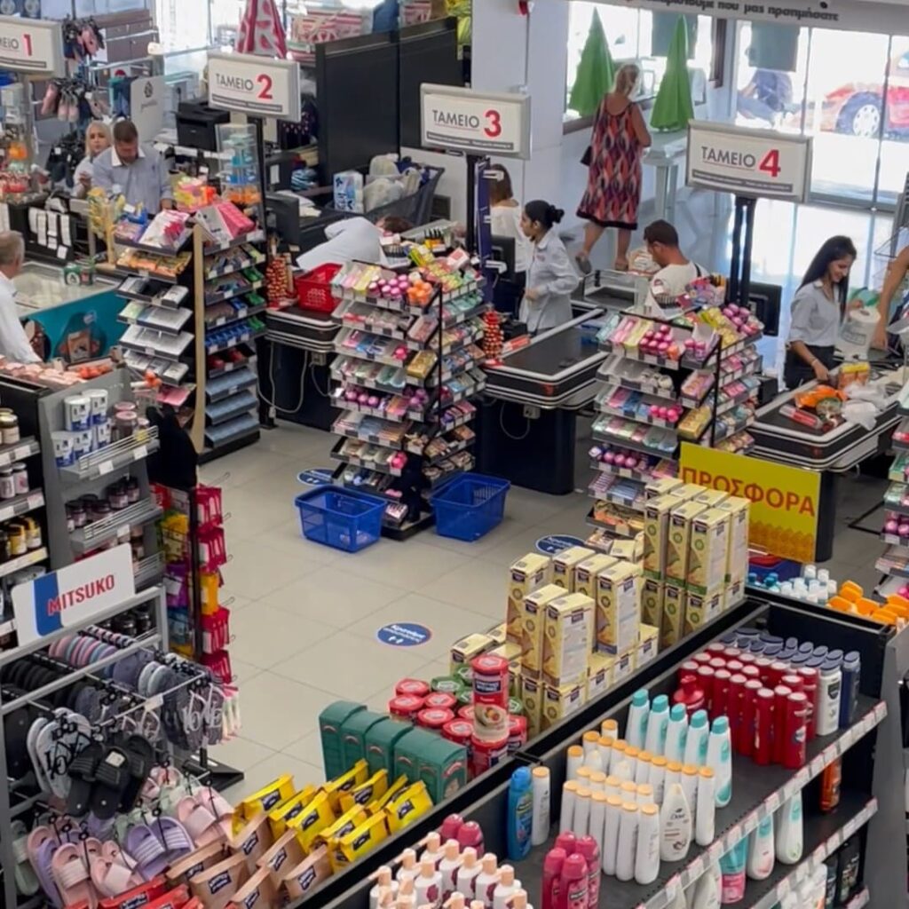 Super Market Kritikos