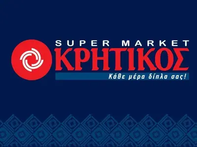 Kritikos - Photo 3