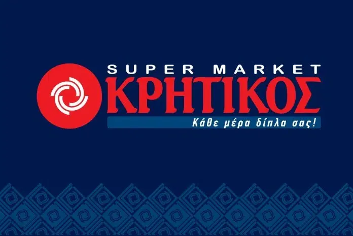 Kritikos - Photo 3
