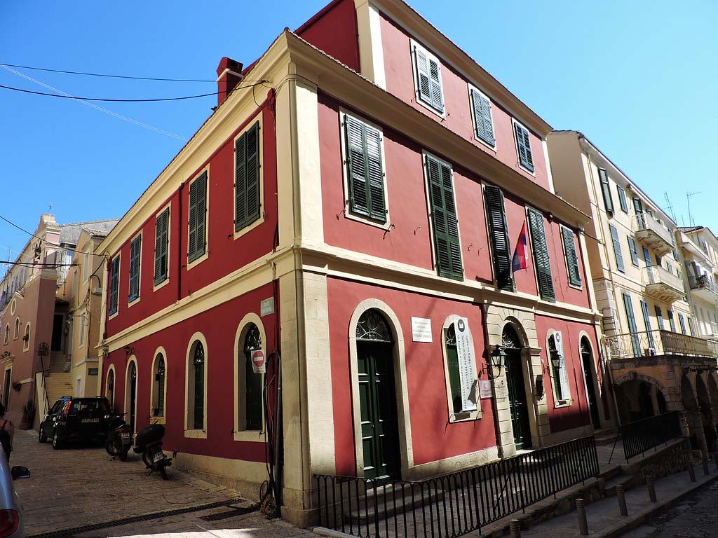 Dionysios Solomos Museum - Photo 1