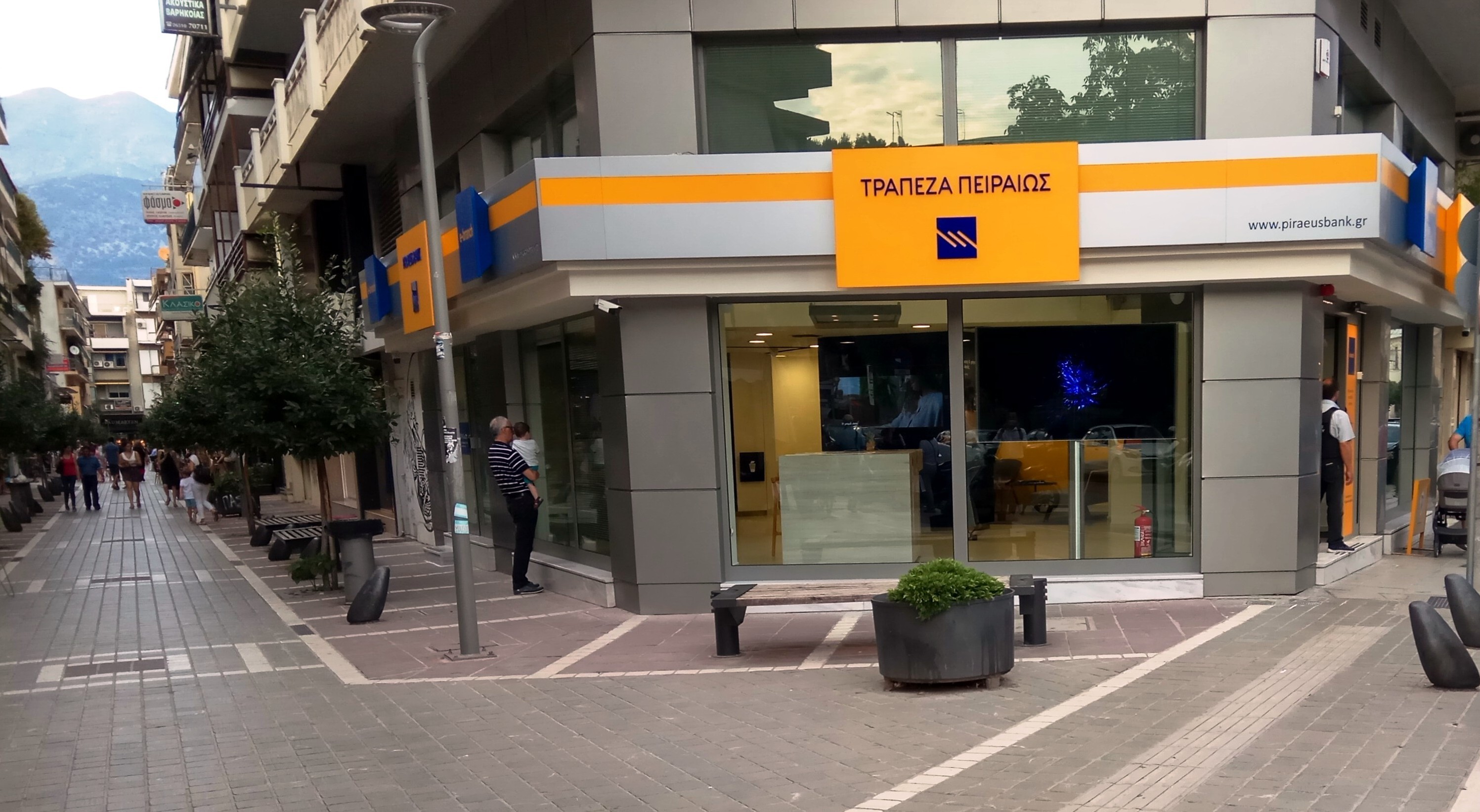 Piraeus Bank - Photo 4