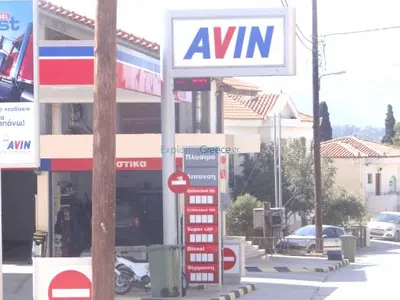 AVIN - Photo 2