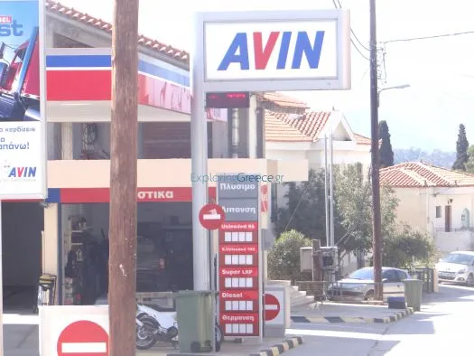 AVIN - Photo 2