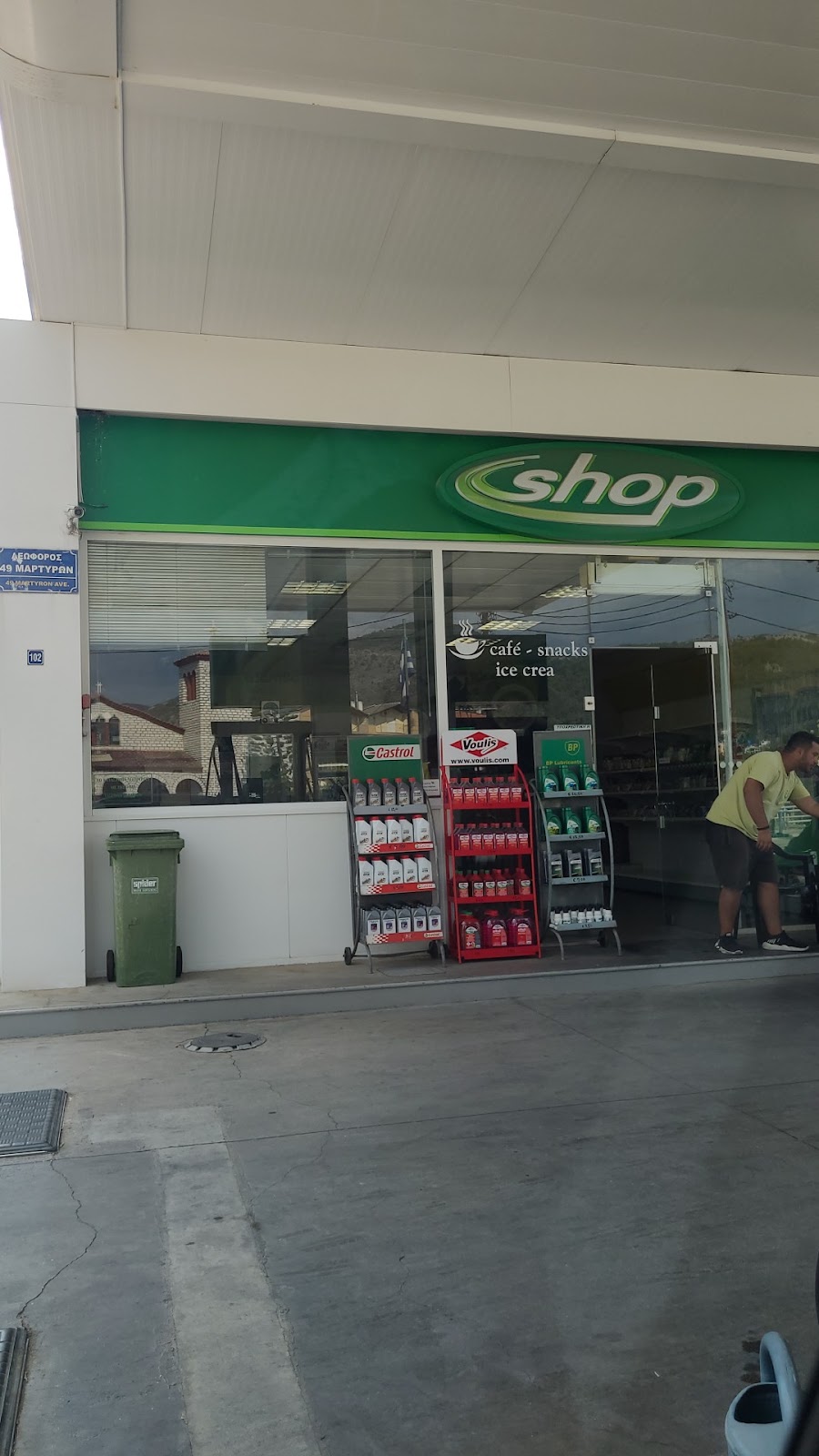 BP - Photo 2