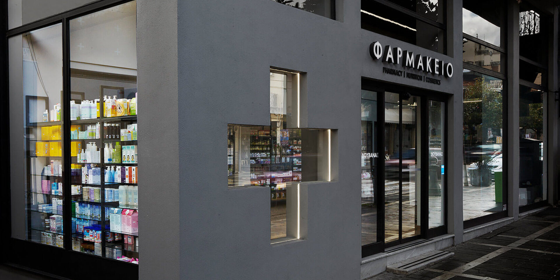 Ioanna Ioannou Pharmacy
