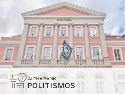 National Bank of Greece - Photo 3