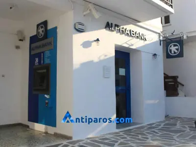 National Bank of Greece - Photo 3
